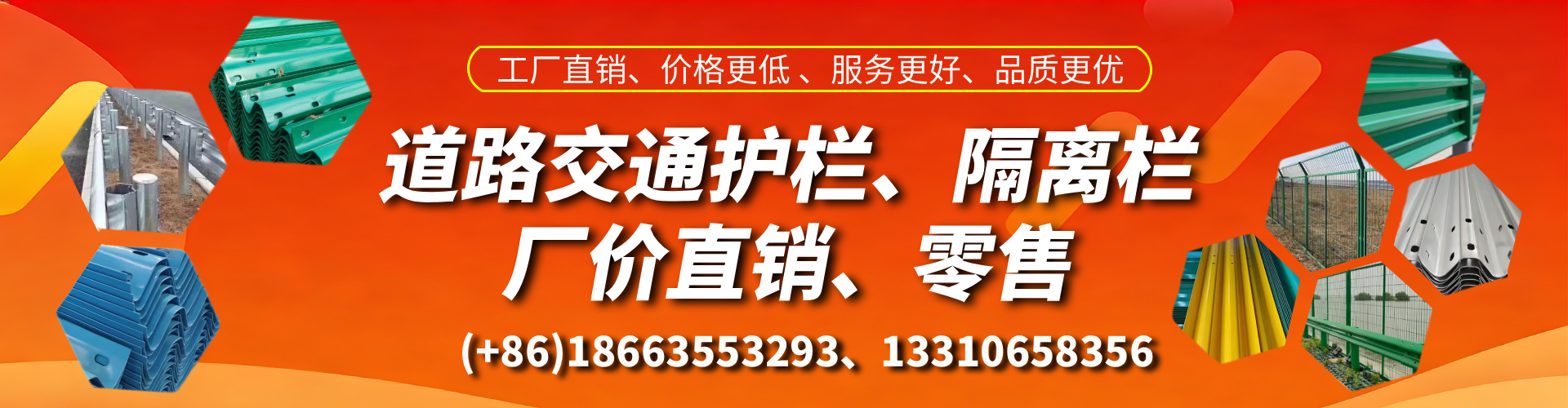 滨州交通护栏生产厂家 道路护栏 波形护栏 防撞护栏 隔离护栏 防护栅栏